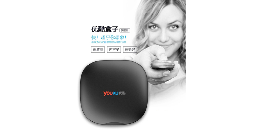 優(yōu)酷盒子固件升級應用被清空，教你一鍵恢復
