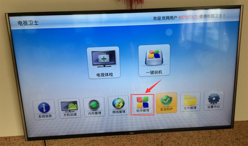 TCL D55A930C