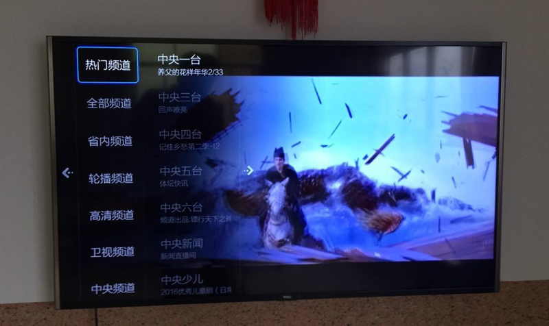 TCL D55A930C