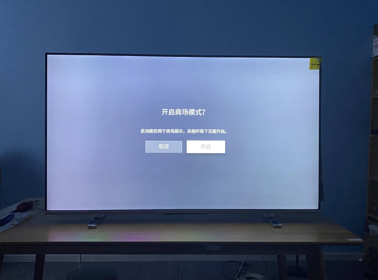 東芝65U3800C