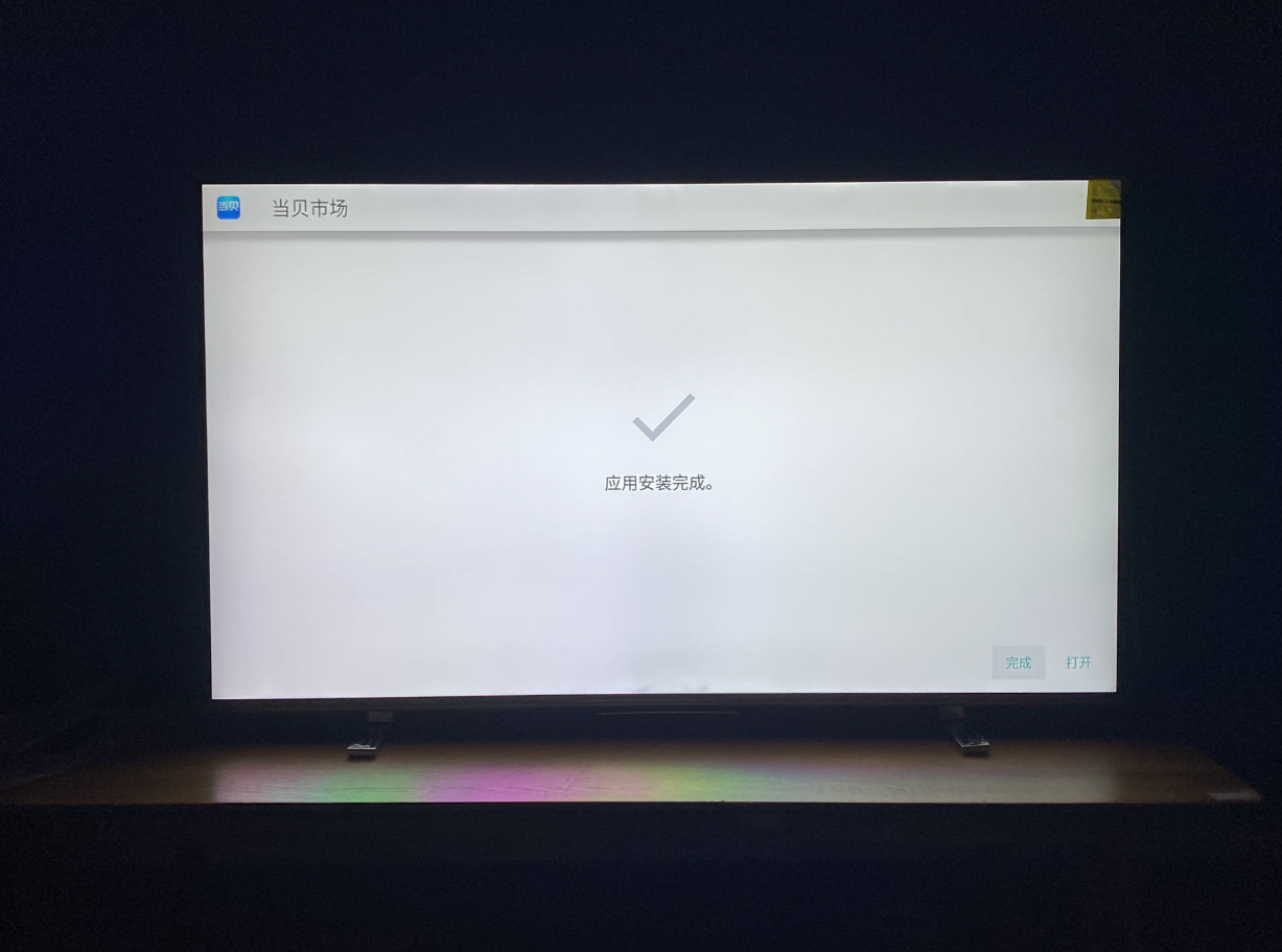 東芝65U3800C